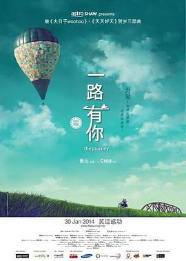 京东热