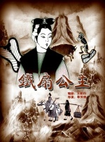 京东热